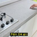 편안한부동산중개 이미지