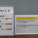 우승제과 네이버블로그
