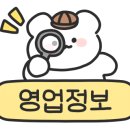 해월당 선암호수점 이미지