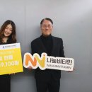 한국암웨이(주) 이미지