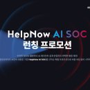 글로벌