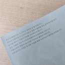 <흙 속의 숨결> | [아로마오일] 비 온 뒤 숲속의 흙내음, 유유히 페트리코로 회복하는 나의 일상 리듬