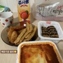 피자마루 양산중앙점 이미지