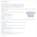 해운대센트럴파크아파트(주공 2단지) 이미지
