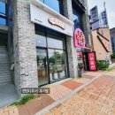 UR(파주시)-[심학산로]-하-11 | 운정 복호두 포장해온 후기