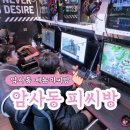 플렉스피씨