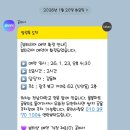 신안동 213-5 | [광주 북구 신안동 뷰티샵] 뷰티리어, 펌포인트연장 재방문 후기