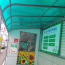 광주평화약국 이미지