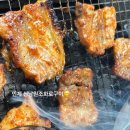 강원도 인제 맛집 추천 신남원조화로구이 인제스피디움 자작나무숲에서 가기 좋은 맛집