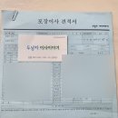 스타트원짐 | 대구 포장이사 두남자이사이야기 내돈내산 후기(8군데 견적상담)