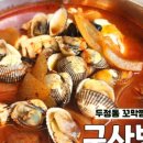 부성분식 이미지
