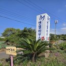 제주엔젤풀빌라 이미지