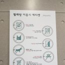 더화이트셀프빨래방 이미지