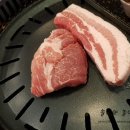 그남자고깃집 이미지