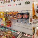 아싸할인점 이미지