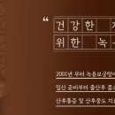 우성한의원 이미지