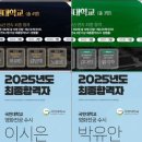 영화학교 | [공지] ▶생각보다 훨씬 특색있는 실전파 영화학교◀국민대 영화과 입시 한번에 살펴보기