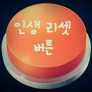리셋 - 평택시 문화촌로19번길 21 | 리셋