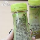 정직한 녹즙 이미지