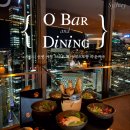 바니워니 | 시드니 여행 선셋 야경 오페라하우스뷰 맛집 360도 회전 라운지바 O Bar and Dining