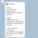 Four Day Gym | 하남 미사 PT샵 포데이짐 (Four Day Gym)