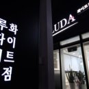 오래헤어 이미지