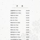 순천한정식명궁관 네이버블로그