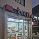 현이네국밥 이미지