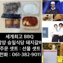 문화갈비식당 이미지