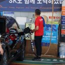 삼정석유 이미지