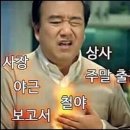 옛날연탄구이 이미지