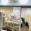 소담패브릭