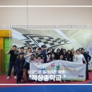 적상중학교 이미지