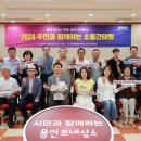 포곡읍 이미지