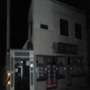 영일민박 이미지