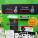 인천터미널충전소 이미지