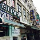 수제화 이미지