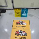 구이구이 이미지