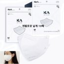 케이에이 - 2560 | 케이에이