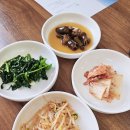 인삼골식당 네이버블로그