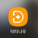 미래성모이비인후과 이미지