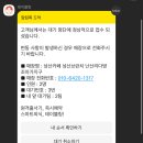 동부다방 이미지