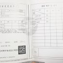 병천보건지소 이미지