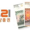 도담도담약국 이미지