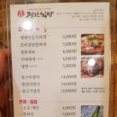 정진식당 이미지