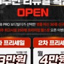 동남에너지 네이버블로그
