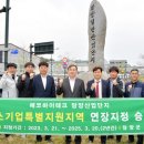 담양에코