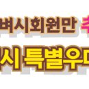 D00108 Daum카페