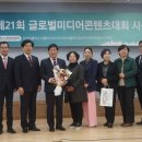 홍성현 충남도의회 의장 한국교육과학대상 수상 이미지