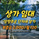알뜰세탁소 이미지